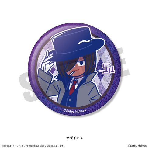 『佐藤ホームズ』キラキラ缶バッジ にゅーとろ【BOX】