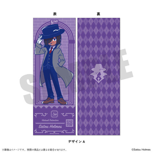 『佐藤ホームズ』コレクションカード にゅーとろ【BOX】