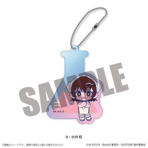 『Dr.STONE』オーロラアクリルキーホルダー にゅーとろ D 小川杠