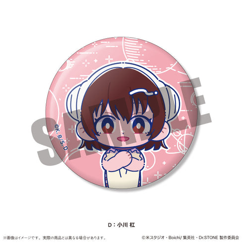 『Dr.STONE』トレーディング蓄光缶バッジ にゅーとろ【BOX】