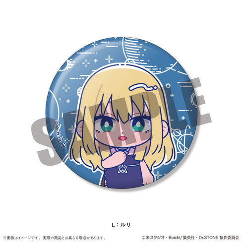 『Dr.STONE』トレーディング蓄光缶バッジ にゅーとろ【BOX】