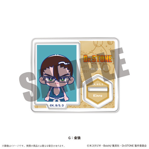 『Dr.STONE』IDフォト風ミニミニスタンド にゅーとろ G 金狼