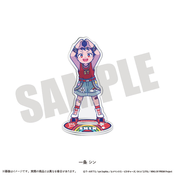 『KING OF PRISM-Your Endless Call-みーんなきらめけ!プリズム☆ツアーズ』アクリルスタンド にゅーとろ A 一条シン
