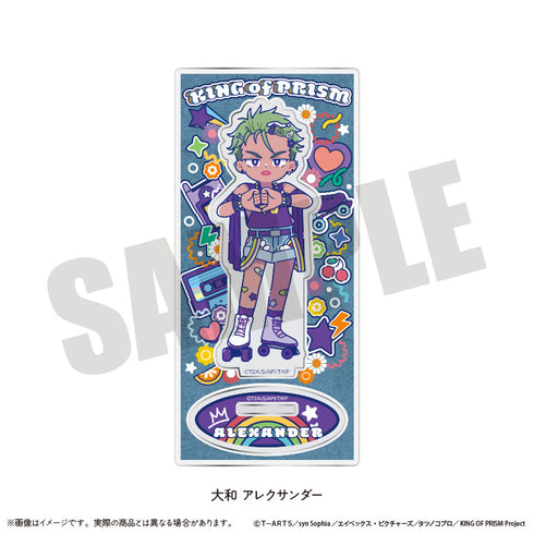 『KING OF PRISM-Your Endless Call-みーんなきらめけ!プリズム☆ツアーズ』アクリルスタンド にゅーとろ I 大和アレクサンダー