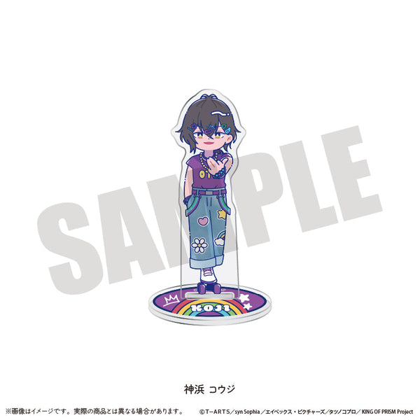 『KING OF PRISM-Your Endless Call-みーんなきらめけ!プリズム☆ツアーズ』アクリルスタンド にゅーとろ K 神浜コウジ