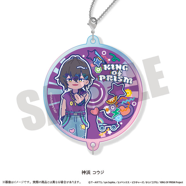 『KING OF PRISM-Your Endless Call-みーんなきらめけ!プリズム☆ツアーズ』オーロラアクリルキーホルダー にゅーとろ K 神浜コウジ