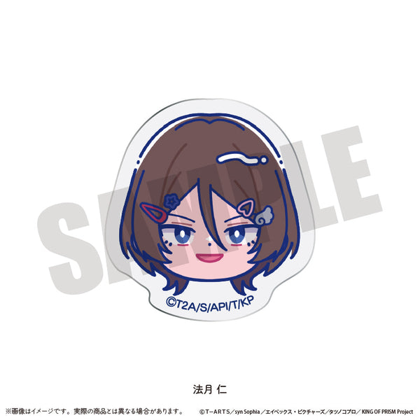 『KING OF PRISM-Your Endless Call-みーんなきらめけ!プリズム☆ツアーズ』お顔クリップ にゅーとろ N 法月仁