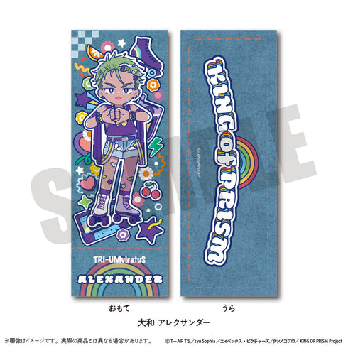 『KING OF PRISM-Your Endless Call-みーんなきらめけ!プリズム☆ツアーズ』コレクションカード にゅーとろ【BOX】