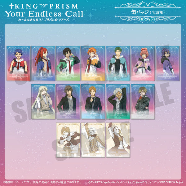 『KING OF PRISM-Your Endless Call-みーんなきらめけ!プリズム☆ツアーズ』スクエア缶バッジ【BOX】