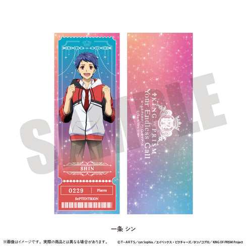 『KING OF PRISM-Your Endless Call-みーんなきらめけ!プリズム☆ツアーズ』コレクションカード【BOX】