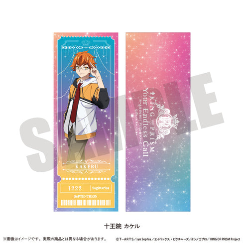 『KING OF PRISM-Your Endless Call-みーんなきらめけ!プリズム☆ツアーズ』コレクションカード【BOX】