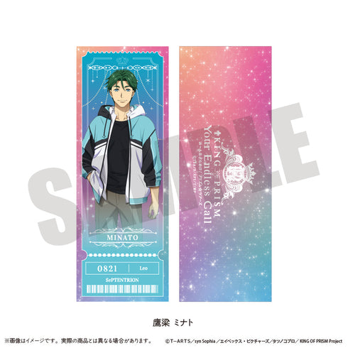 『KING OF PRISM-Your Endless Call-みーんなきらめけ!プリズム☆ツアーズ』コレクションカード【BOX】