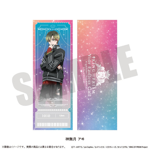 『KING OF PRISM-Your Endless Call-みーんなきらめけ!プリズム☆ツアーズ』コレクションカード【BOX】