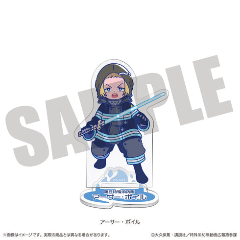 『炎炎ノ消防隊 参ノ章』にゅーとろ アクリルスタンド B アーサー・ボイル