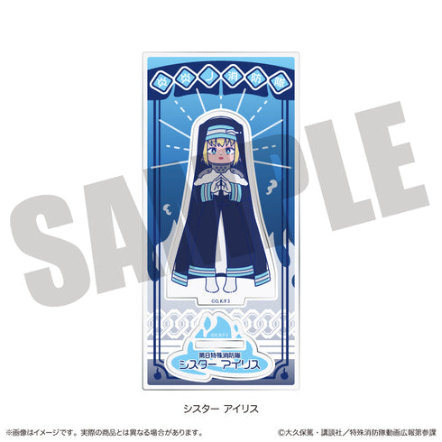 『炎炎ノ消防隊 参ノ章』にゅーとろ アクリルスタンド F アイリス