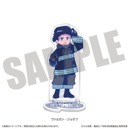 『炎炎ノ消防隊 参ノ章』にゅーとろ アクリルスタンド H ヴァルカン・ジョゼフ