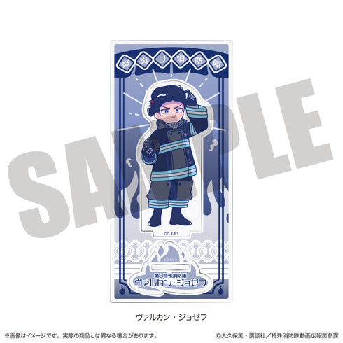 『炎炎ノ消防隊 参ノ章』にゅーとろ アクリルスタンド H ヴァルカン・ジョゼフ
