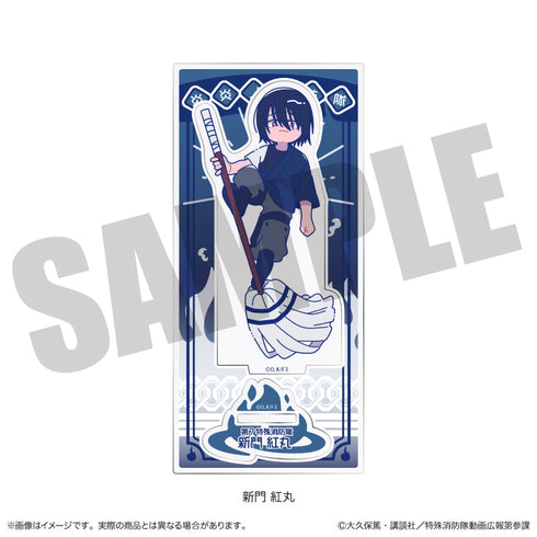 『炎炎ノ消防隊 参ノ章』にゅーとろ アクリルスタンド J 新門紅丸