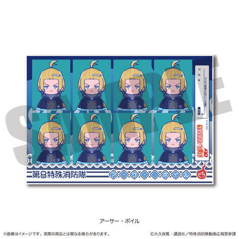 『炎炎ノ消防隊 参ノ章』にゅーとろ 証明写真風ステッカー B アーサー・ボイル