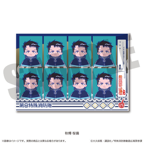 『炎炎ノ消防隊 参ノ章』にゅーとろ 証明写真風ステッカー C 秋樽桜備