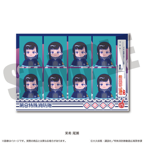 『炎炎ノ消防隊 参ノ章』にゅーとろ 証明写真風ステッカー E 茉希尾瀬
