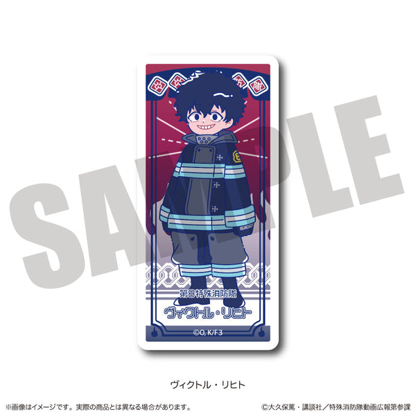 『炎炎ノ消防隊 参ノ章』にゅーとろ ダイカットステッカー I ヴィクトル・リヒト