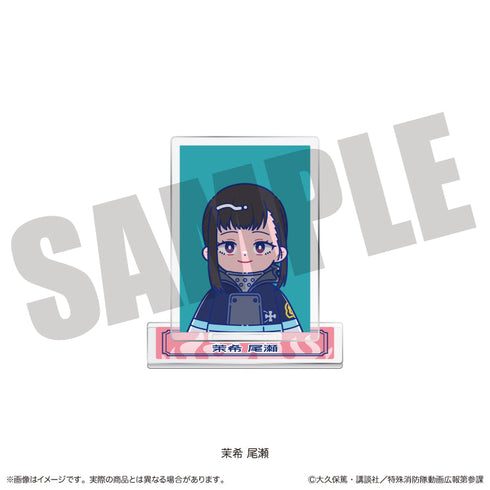 『炎炎ノ消防隊 参ノ章』にゅーとろ トレーディングミニミニスタンド【BOX】