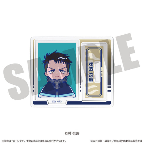 『炎炎ノ消防隊 参ノ章』にゅーとろ トレーディングミニミニスタンド【BOX】