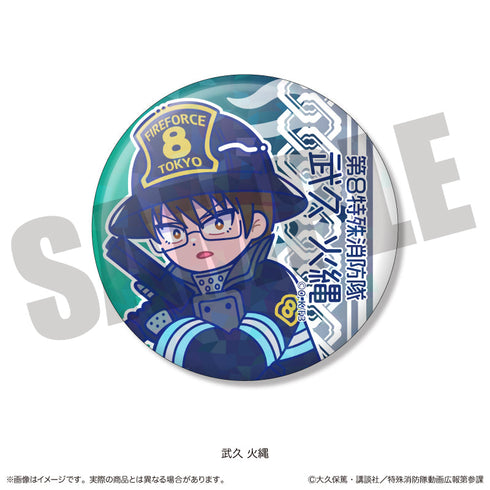 『炎炎ノ消防隊 参ノ章』にゅーとろ トレーディングホログラム缶バッジ【BOX】