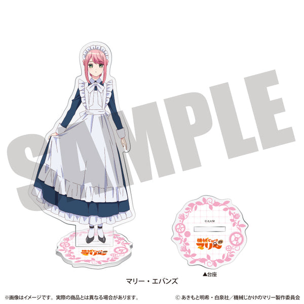 『機械じかけのマリー』アクリルスタンド A マリー・エバンズ