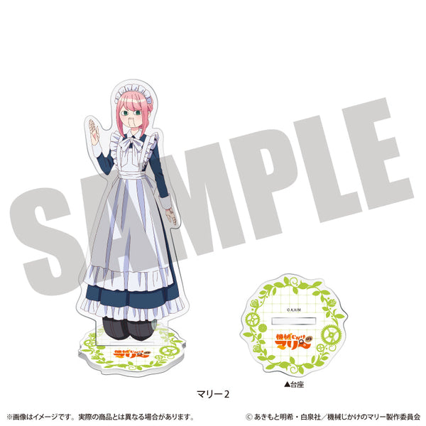 『機械じかけのマリー』アクリルスタンド C マリー2