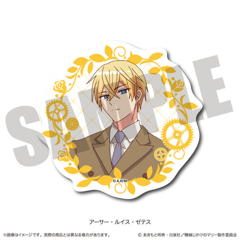 『機械じかけのマリー』ダイカットステッカー B アーサー・ルイス・ゼテス