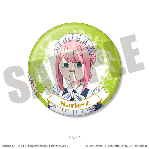 『機械じかけのマリー』ホログラム缶バッジ【BOX】