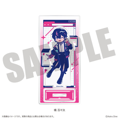 『Astro Dive』アクリルスタンド にゅーとろ 第2弾 A 橘百々汰
