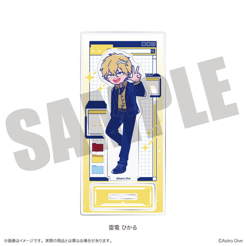 『Astro Dive』アクリルスタンド にゅーとろ 第2弾 E 雷電ひかる