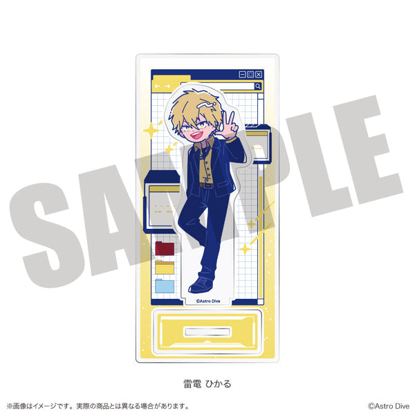 『Astro Dive』アクリルスタンド にゅーとろ 第2弾 E 雷電ひかる