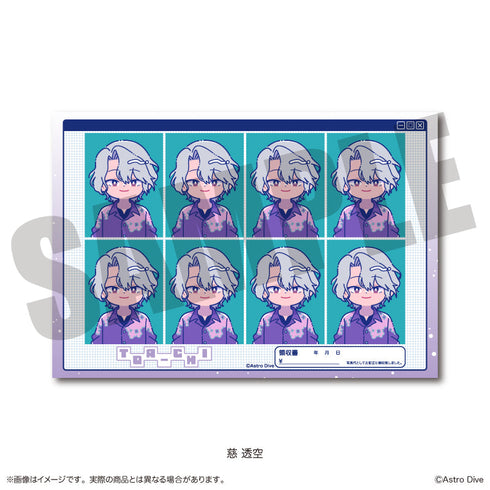 『Astro Dive』証明写真風ステッカー にゅーとろ 第2弾 B 慈透空