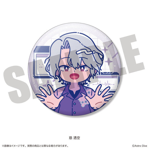 『Astro Dive』トレーディングキラキラ缶バッジ にゅーとろ 第2弾【BOX】