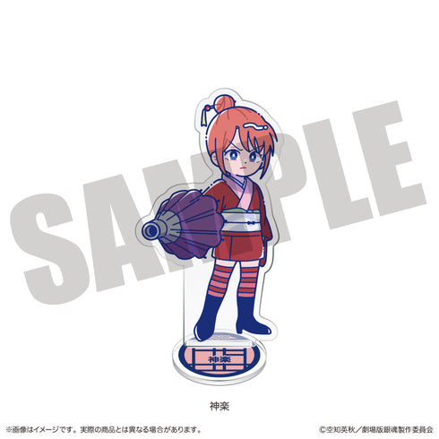 『新劇場版 銀魂 -吉原大炎上-』にゅーとろ アクリルスタンド C 神楽