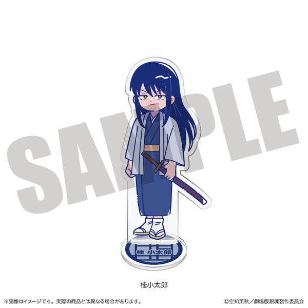 『新劇場版 銀魂 -吉原大炎上-』にゅーとろ アクリルスタンド G 桂小太郎