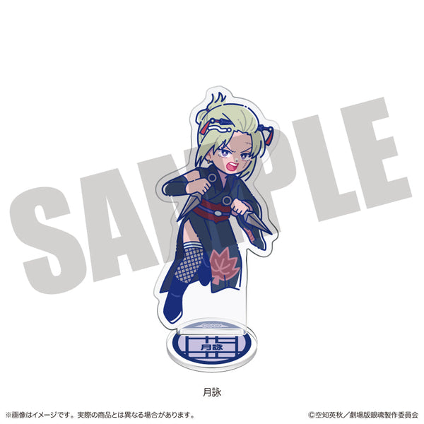 『新劇場版 銀魂 -吉原大炎上-』にゅーとろ アクリルスタンド F 月詠