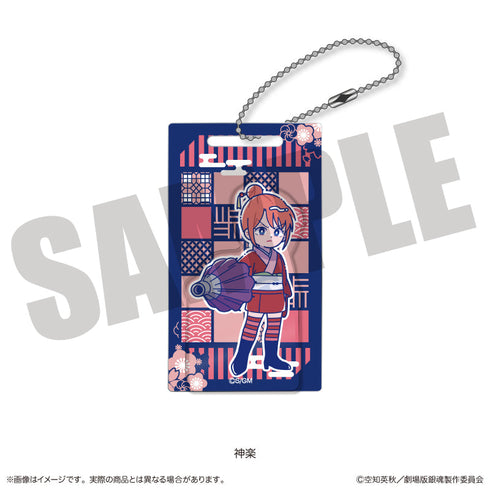 『新劇場版 銀魂 -吉原大炎上-』にゅーとろ アクリルブロックキーホルダー C 神楽