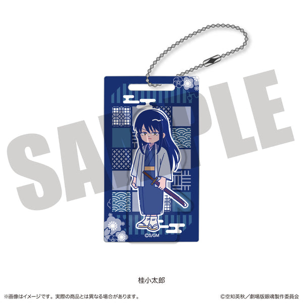 『新劇場版 銀魂 -吉原大炎上-』にゅーとろ アクリルブロックキーホルダー G 桂小太郎