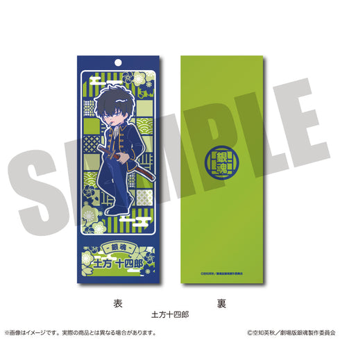 『新劇場版 銀魂 -吉原大炎上-』にゅーとろ トレーディング ブックマーカー【BOX】