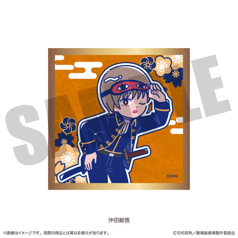 『新劇場版 銀魂 -吉原大炎上-』にゅーとろ トレーディングキラキラ豆色紙【BOX】