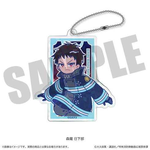 『炎炎ノ消防隊 参ノ章』にゅーとろ 第二弾 ホログラムアクリルキーホルダー A 森羅日下部