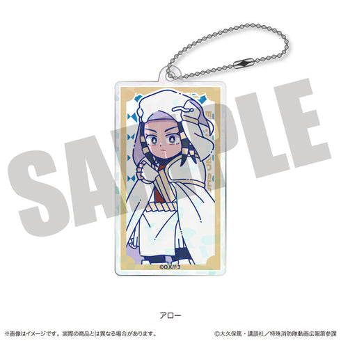 『炎炎ノ消防隊 参ノ章』にゅーとろ 第二弾 ホログラムアクリルキーホルダー C アロー