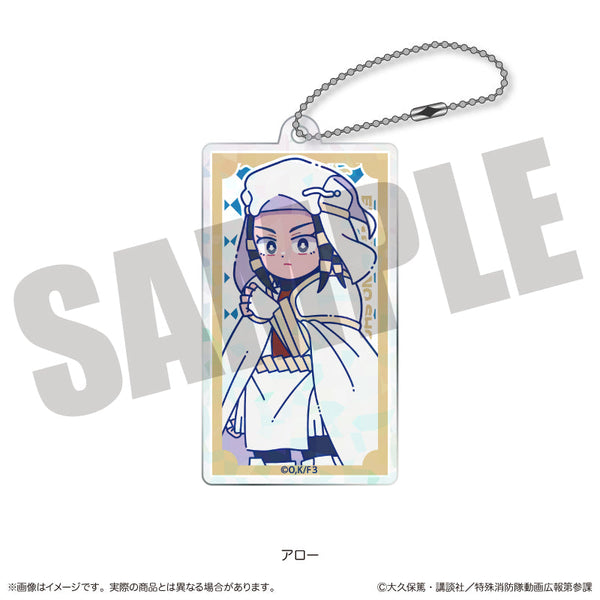 『炎炎ノ消防隊 参ノ章』にゅーとろ 第二弾 ホログラムアクリルキーホルダー C アロー