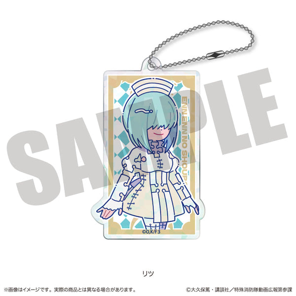 『炎炎ノ消防隊 参ノ章』にゅーとろ 第二弾 ホログラムアクリルキーホルダー G リツ