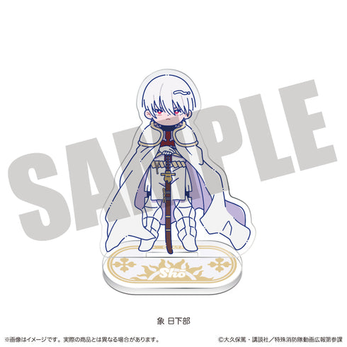 『炎炎ノ消防隊 参ノ章』にゅーとろ 第二弾 アクリルスタンド B 象日下部